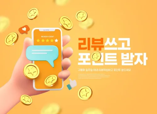 网站APP电商平台虚拟硬币会员积分营销活动宣传banner海报PSD模板