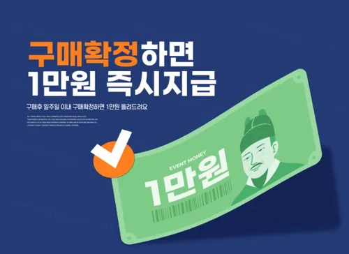 网站APP电商平台虚拟硬币会员积分营销活动宣传banner海报PSD模板