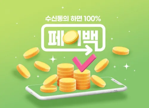 网站APP电商平台虚拟硬币会员积分营销活动宣传banner海报PSD模板