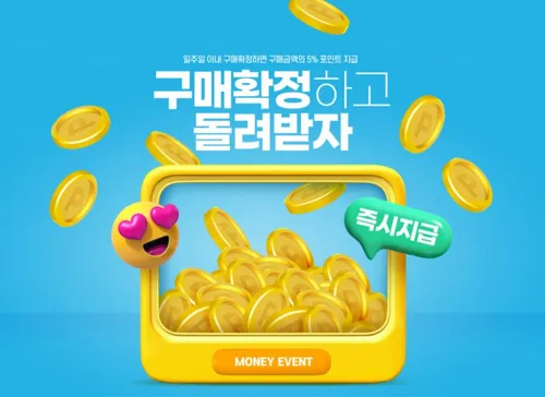 网站APP电商平台虚拟硬币会员积分营销活动宣传banner海报PSD模板