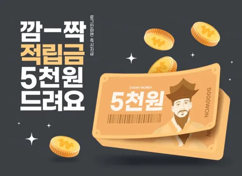 网站APP电商平台虚拟硬币会员积分营销活动宣传banner海报PSD模板