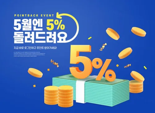 网站APP电商平台虚拟硬币会员积分营销活动宣传banner海报PSD模板