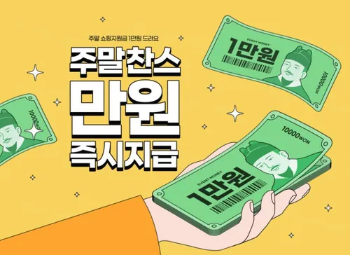 网站APP电商平台虚拟硬币会员积分营销活动宣传banner海报PSD模板