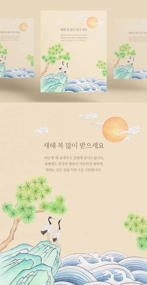 海浪水波纹新春年创意海波模板