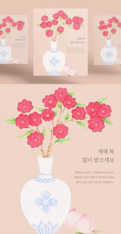 白色花瓶创意海报模板