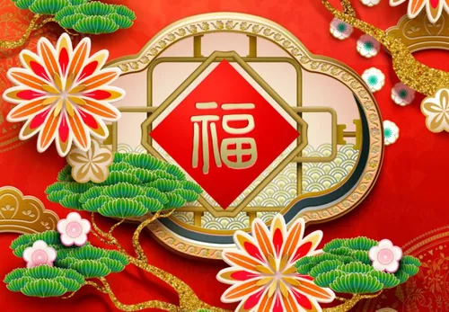 【福】猪年农历新年复古传统迎新纸艺金边元素矢量海报素材