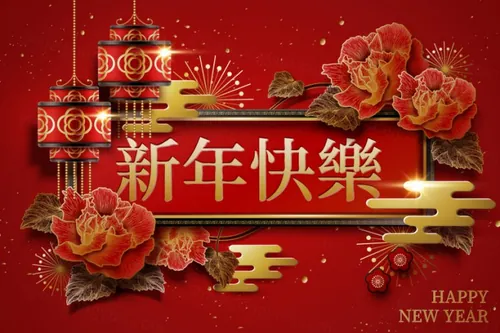 【新年快樂】猪年农历新年复古传统迎新纸艺金边元素矢量海报素材