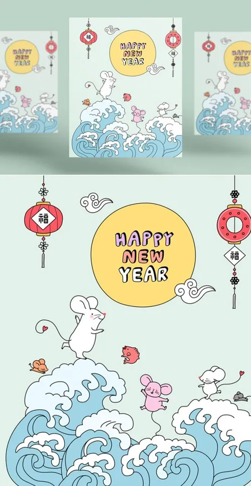 新春挂坠祥云鼠年年海报模板