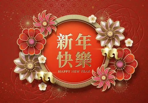 【新年快樂】猪年农历新年复古传统迎新纸艺金边元素矢量海报素材