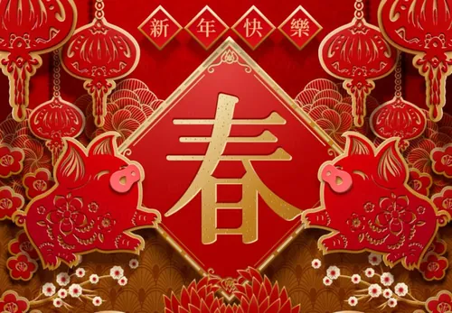 【新年快樂·春】猪年农历新年复古传统迎新纸艺金边元素矢量海报素材