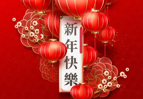 【新年快樂】猪年农历新年复古传统迎新纸艺金边元素矢量海报素材