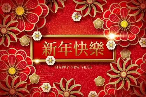 【新年快樂】猪年农历新年复古传统迎新纸艺金边元素矢量海报素材