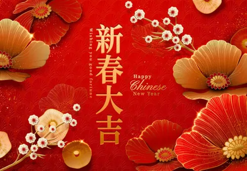 【新春大吉】猪年农历新年复古传统迎新纸艺金边元素矢量海报素材