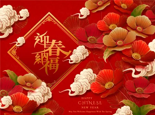 【迎春纳福】猪年农历新年复古传统迎新纸艺金边元素矢量海报素材