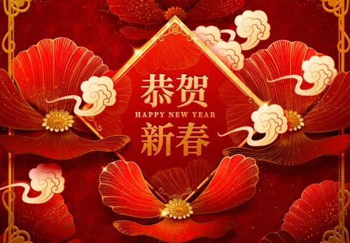 【恭贺新春】猪年农历新年复古传统迎新纸艺金边元素矢量海报素材