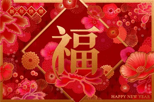 【福】猪年农历新年复古传统迎新纸艺金边元素矢量海报素材