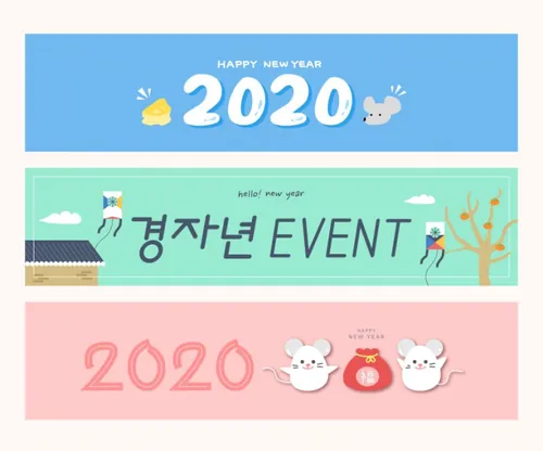 日式欢乐度假风庆年新年创意海报模板