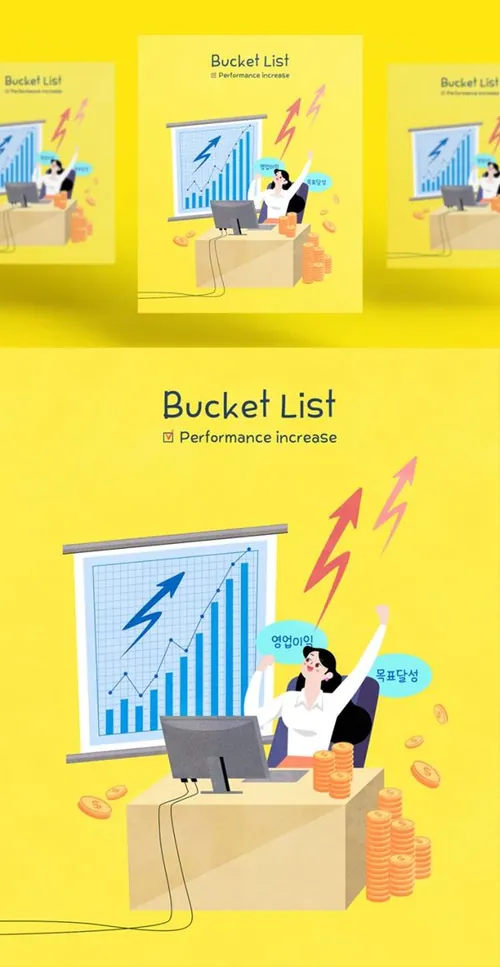 黄色新年愿望许愿海报模板