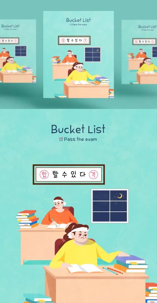 在公司加班的卡通创意海报模板