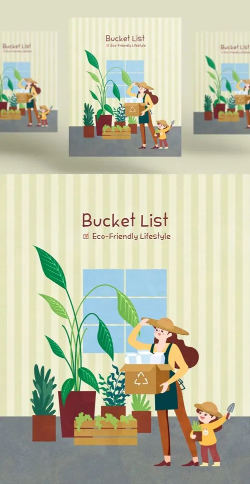 亲子活动创意海报模板