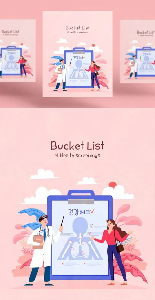 粉色医生健康检查患者卡通风格海报模板