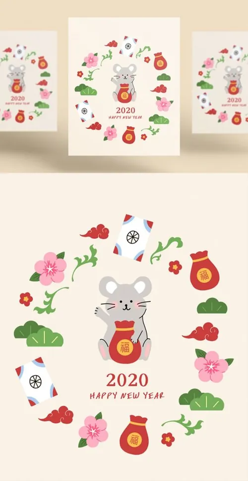 甜蜜花圈年卡通可爱的鼠年海报模板