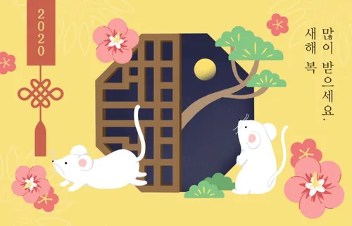 东方望着月亮的年卡通可爱的鼠年海报模板