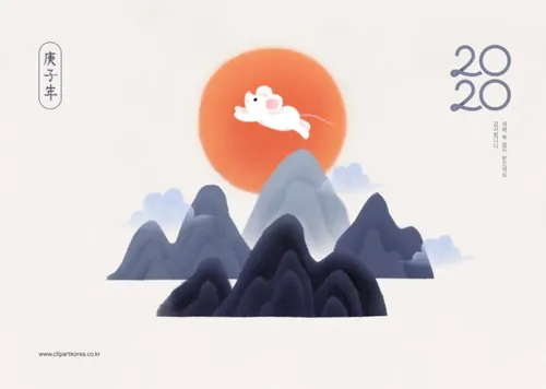 东方山水画庆年鼠年海报模板