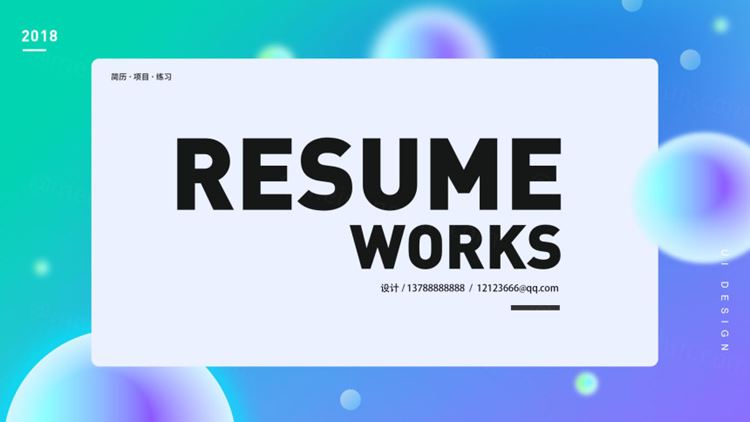 国内95后新锐设计师个人作品集UI提案优秀简历PSD整套模板 42P