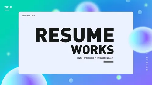 国内95后新锐设计师个人作品集UI提案优秀简历PSD整套模板 42P