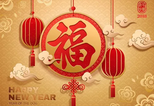 【福】2019猪年农历新年复古传统迎新纸艺金边元素高清背景素材