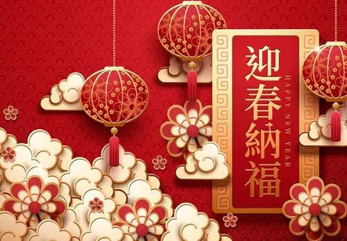 【迎春纳福】2019猪年农历新年复古传统迎新纸艺金边元素高清背景素材