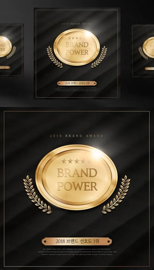 年度品牌奖牌评选颁奖奖杯黑金PSD海报素材