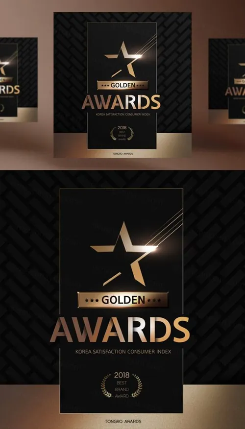 年度品牌奖牌评选颁奖五角奖杯黑金PSD海报素材