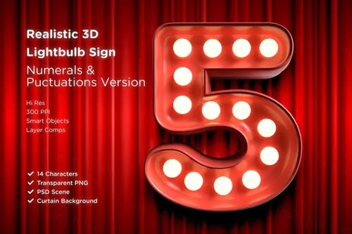 时尚高端震撼逼真质感3D立体灯泡标志数字VI样机展示模型