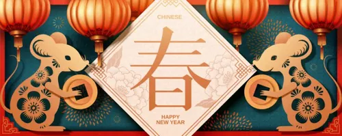 红灯笼拜年的春节新年韩式年卡通可爱风格鼠年海报模板