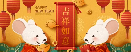 吉祥如意对联春节新年韩式年卡通可爱风格鼠年海报模板