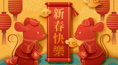 金色春节对联春节新年韩式年卡通可爱风格鼠年海报模板