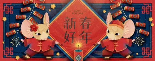 红色春节新年韩式年辞旧迎新鼠年海报模板