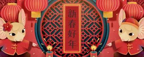 红色新春对联鼠年海报素材