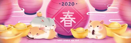 红灯笼金元宝韩式新春年海报素材