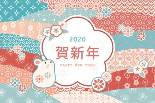 韩式贺新年年卡通贴纸鼠年海报模板