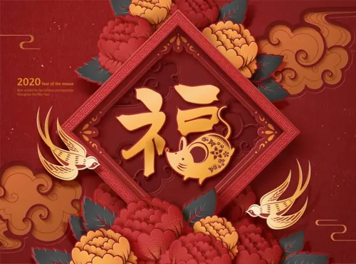 红色大气新春鼠年年海报模板