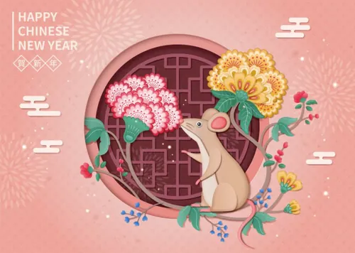 粉色鼠年花朵中国风海报素材