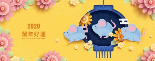 新春好运福字灯笼鼠年年海报模板