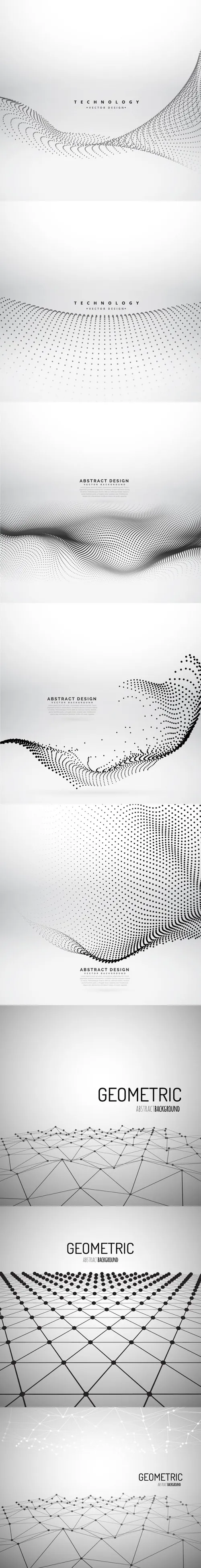 21个抽象的高级科技风格的矢量纹理背景大集合abstract