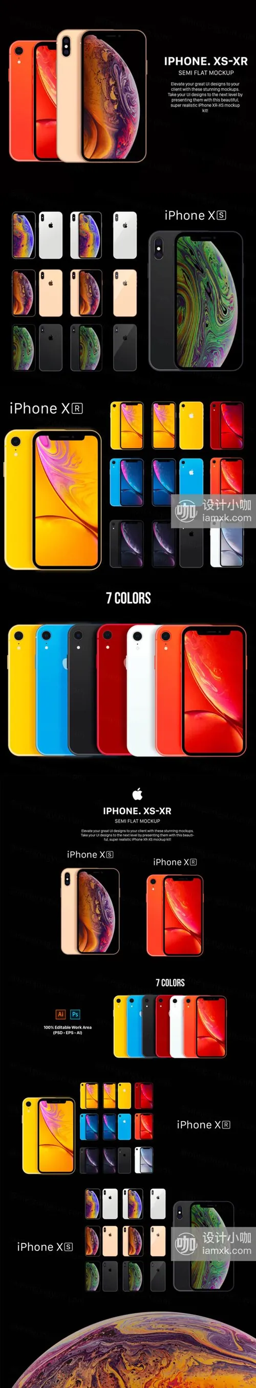 最好的iPhone XS 和 XR 扁平化风格的手机APP展示样机 Mockups