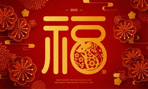 43094福字窗花春节新年韩式年卡通可爱风格鼠年海报模板