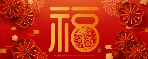 福字窗花春节新年韩式年卡通可爱风格鼠年海报模板