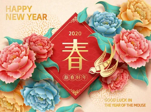 牡丹福贵庆新年年海报素材